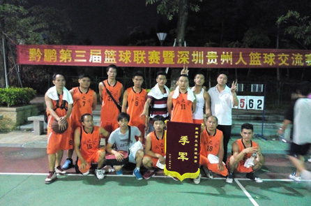 深圳市海角HJDO43.CCM实业有限公司球赛